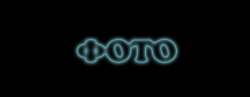 Бэки и просто
